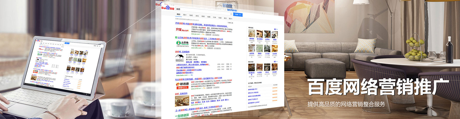 河津百度竞价排名